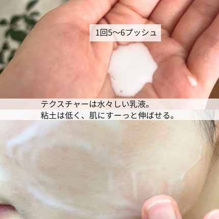 ホワイトC レモンモーニングシャボン/カシー/その他洗顔料を使ったクチコミ(2枚目)