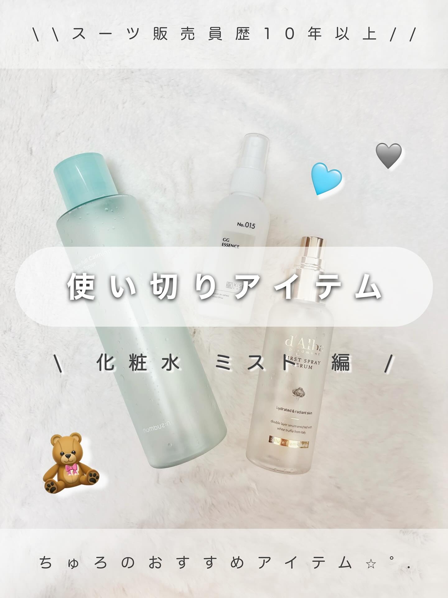 GGエッセンス/KISO/美容液を使ったクチコミ（1枚目）