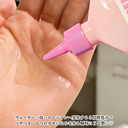 ウォータートリートメントミラクル10/moremo/洗い流すヘアトリートメントを使ったクチコミ(6枚目)