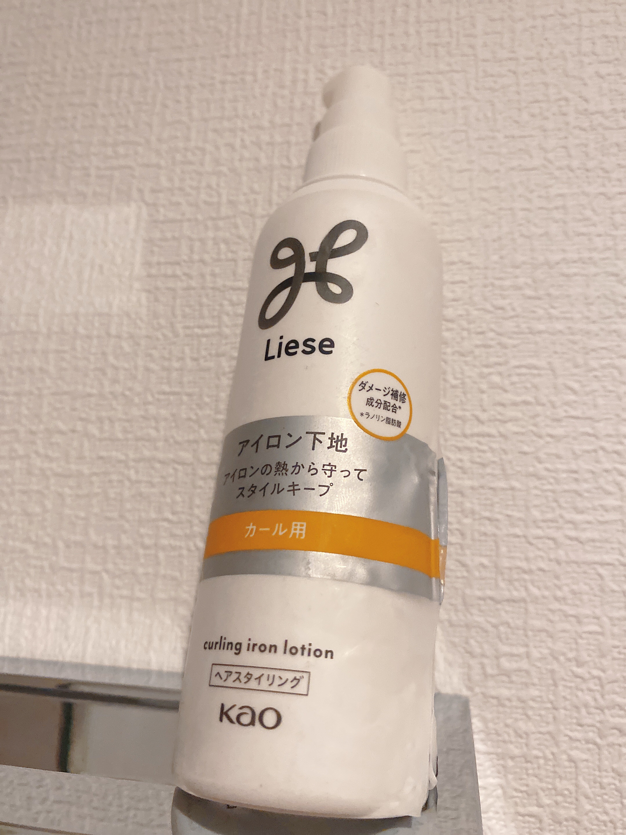 リーゼ アイロン下地 カール用/リーゼ/プレスタイリング・寝ぐせ直しを使ったクチコミ（1枚目）