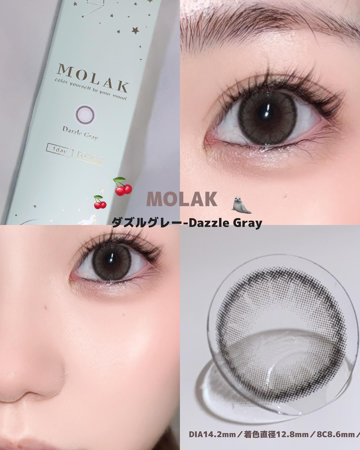 MOLAK 1day ダズルグレー/MOLAK/ワンデー（１DAY）カラコンを使ったクチコミ（1枚目）