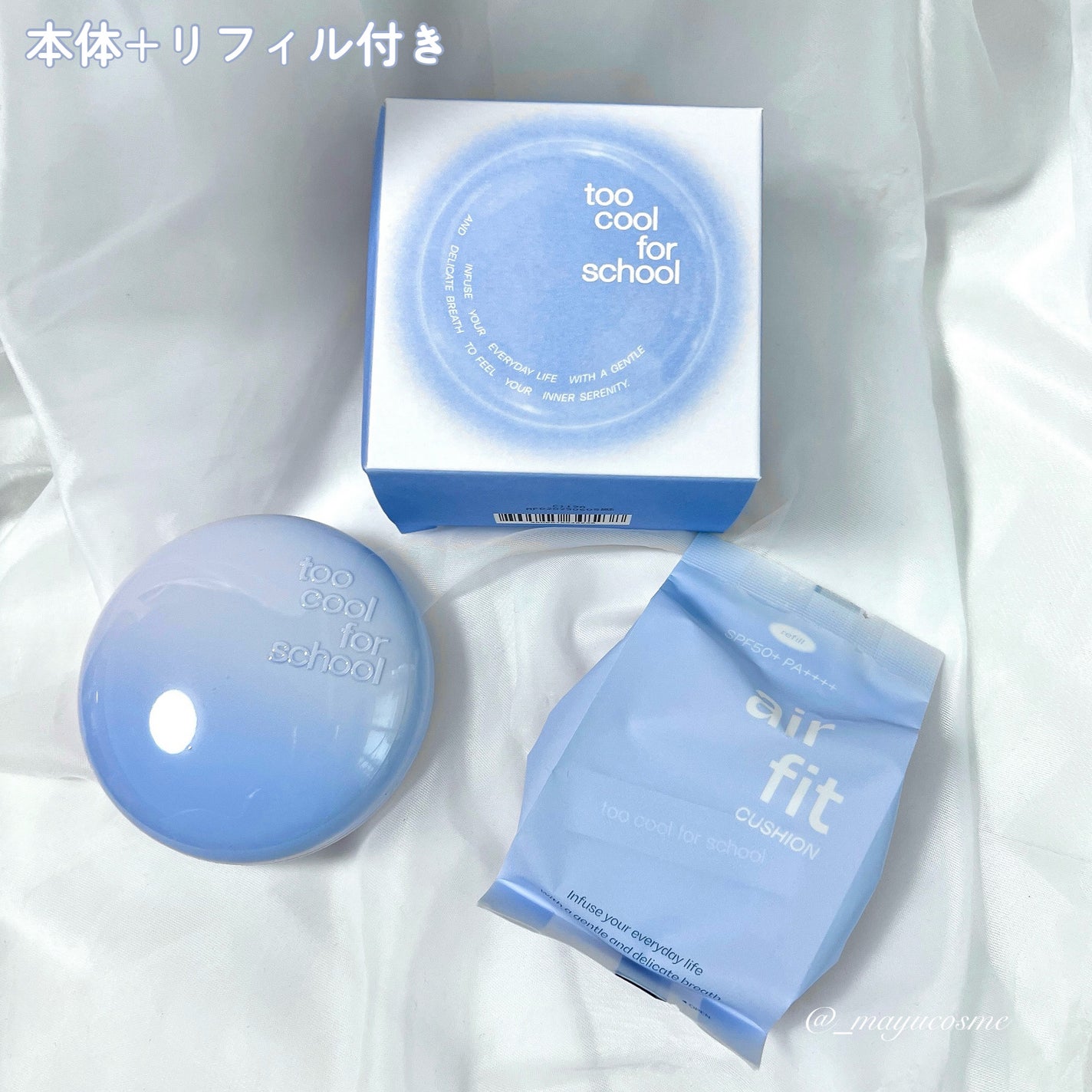 エアーフィットクッション/too cool for school/クッションファンデーションを使ったクチコミ(4枚目)