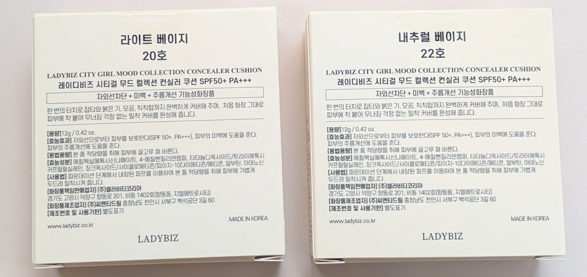 シティーガールムードコレクションコンシーラークッション/LADYBIZ/クッションファンデーションを使ったクチコミ（2枚目）