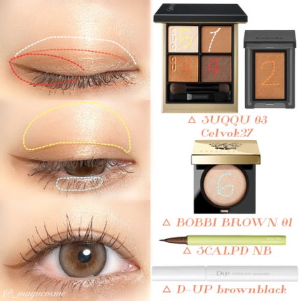 ãªã¥ã¯ã¹ã¢ã€ã·ã£ããŠ/BOBBI BROWN/åè²ã¢ã€ã·ã£ããŠã䜿ã£ãã¯ãã³ãïŒ2æç®ïŒ