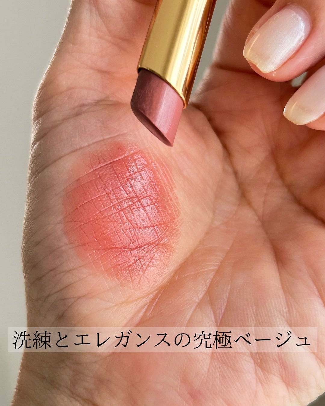 ルージュ アリュール レクストレ/CHANEL/口紅を使ったクチコミ(4枚目)