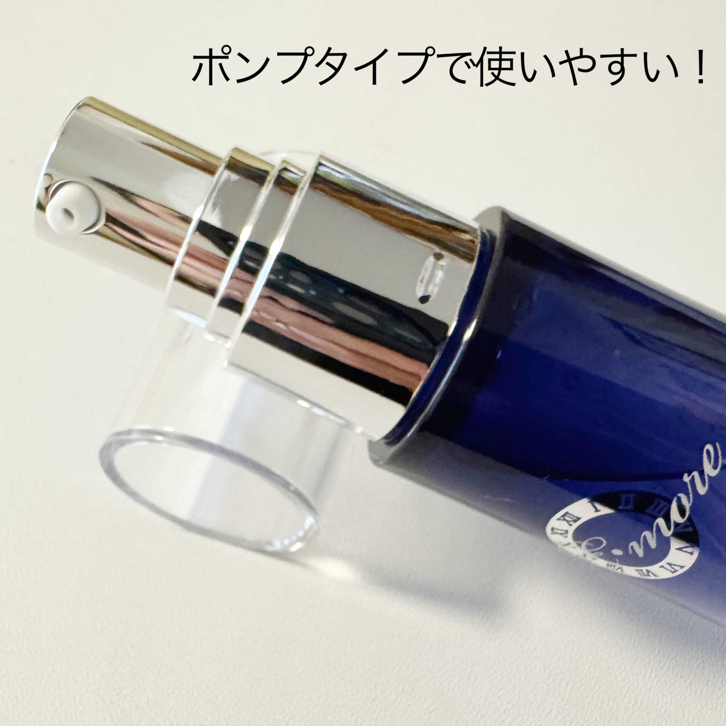 Re・moreエッセンス/POURSOIN/美容液を使ったクチコミ（2枚目）