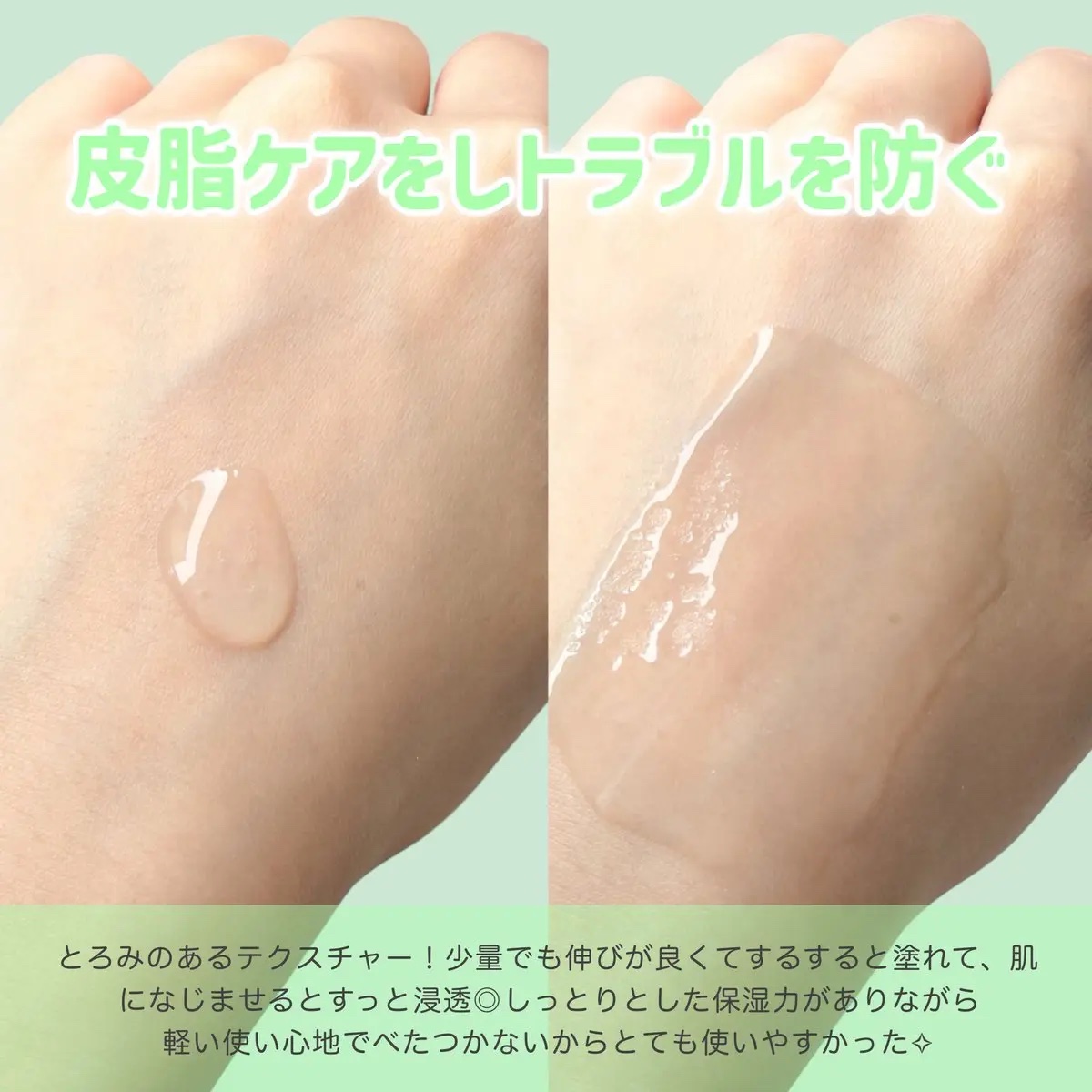 レッドブレミッシュ クールスージングマスク/Dr.G/シートマスク・パックを使ったクチコミ（3枚目）