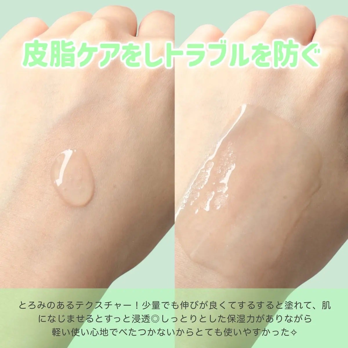 レッドブレミッシュ クールスージングマスク/Dr.G/シートマスク・パックを使ったクチコミ(3枚目)