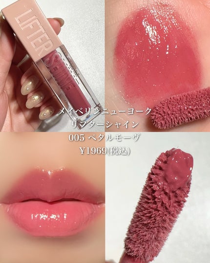 ケイト リップモンスター/KATE/口紅を使ったクチコミ(6枚目)