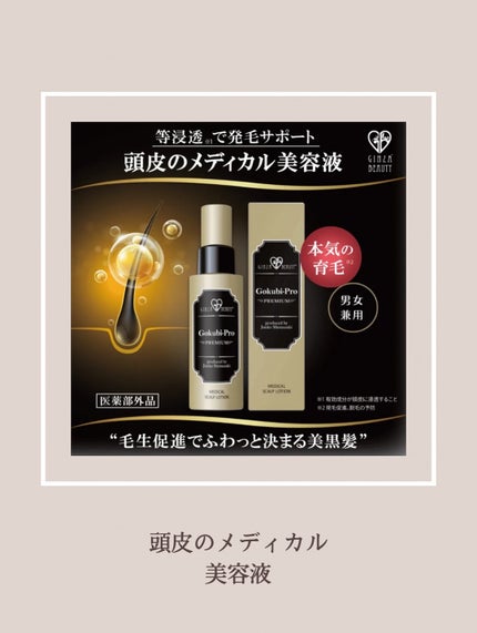 hyonað§žãã©ããããŸãð on LIPS ãã¹ãã¬ã¹ããã«ã¢ã³ã®ãã©ã³ã¹ã§é«ªãé ç®ãæ°ã«ãªãâŠãšæã£ãŠãã..ãïŒ8æç®ïŒ