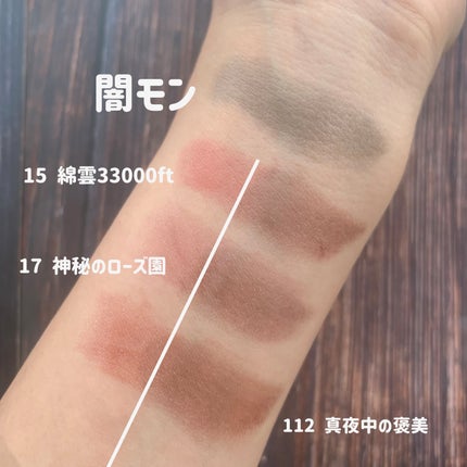 ケイト リップモンスター/KATE/口紅を使ったクチコミ(4枚目)