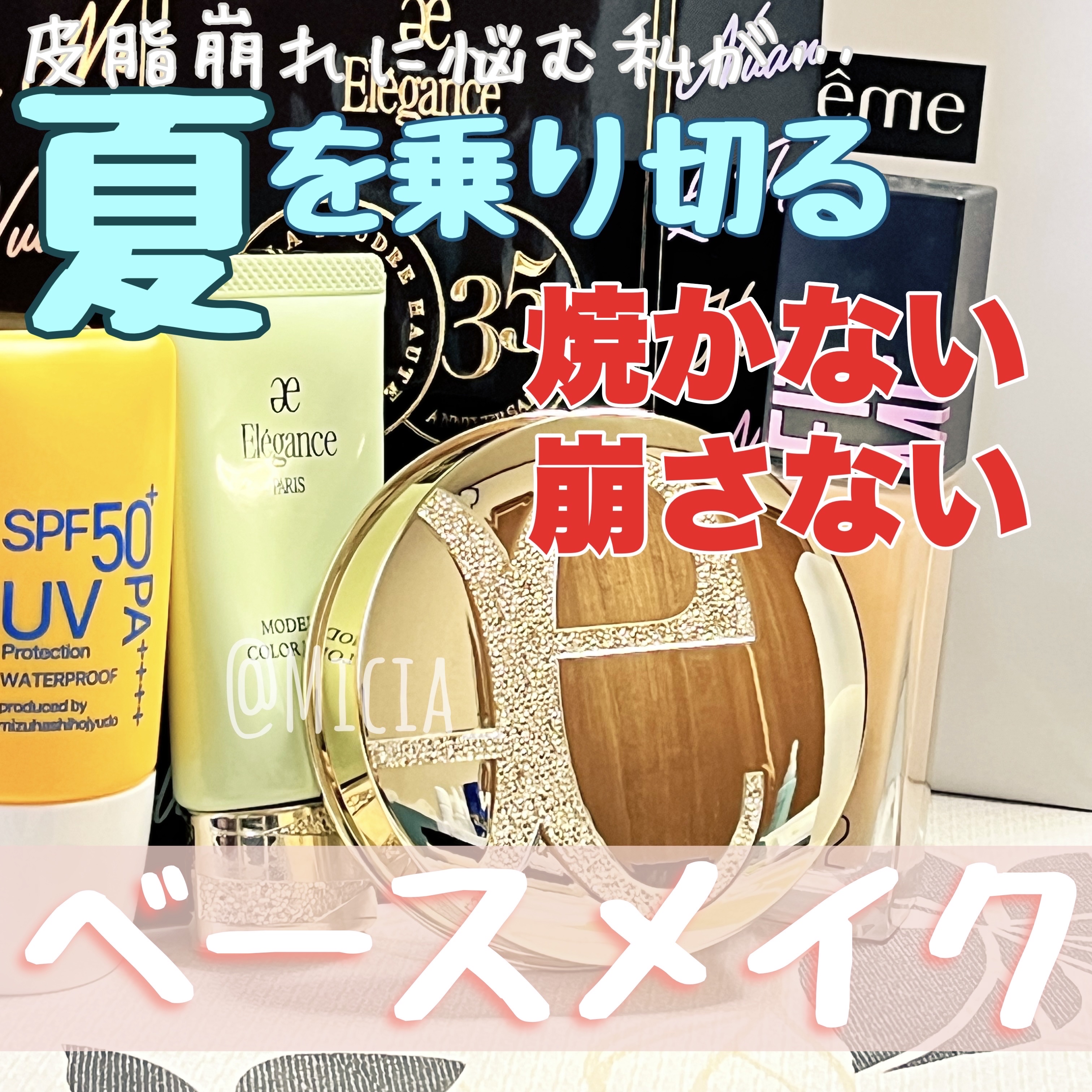 エレガンス ラ プードル オートニュアンス リクスィーズ/Elégance/プレストパウダーを使ったクチコミ（1枚目）