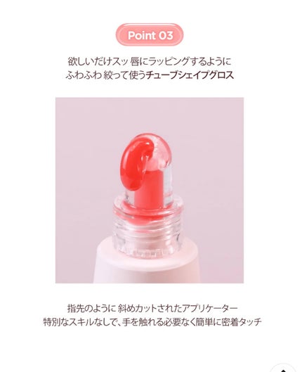 Tangle Jelly Balm/lilybyred/口紅を使ったクチコミ(8枚目)