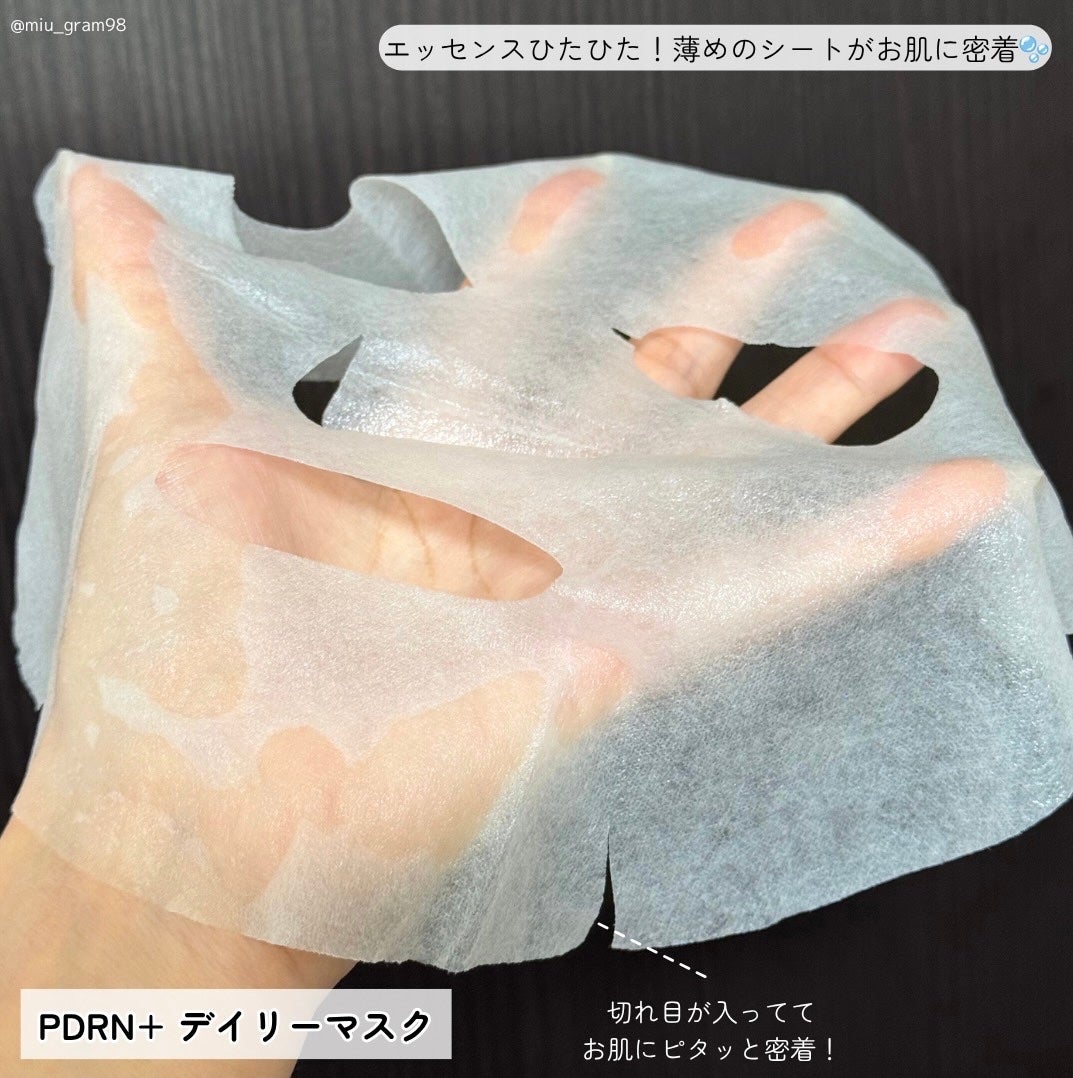 PDRN+ デイリーマスク/VT/シートマスク・パックを使ったクチコミ(6枚目)