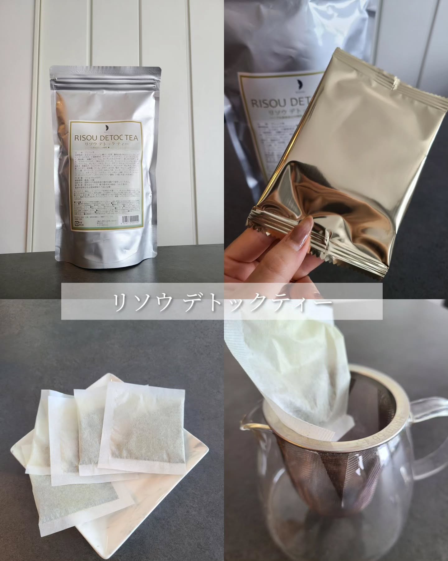 リソウデトックティー/リソウコーポレーション/ドリンクを使ったクチコミ（2枚目）