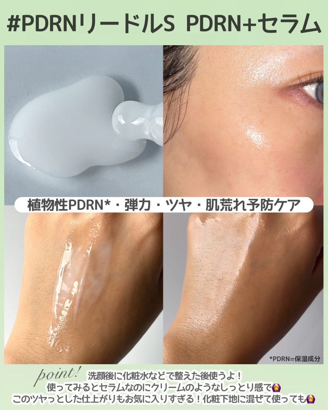 シカレチA エッセンス0.1/VT/美容液を使ったクチコミ（3枚目）