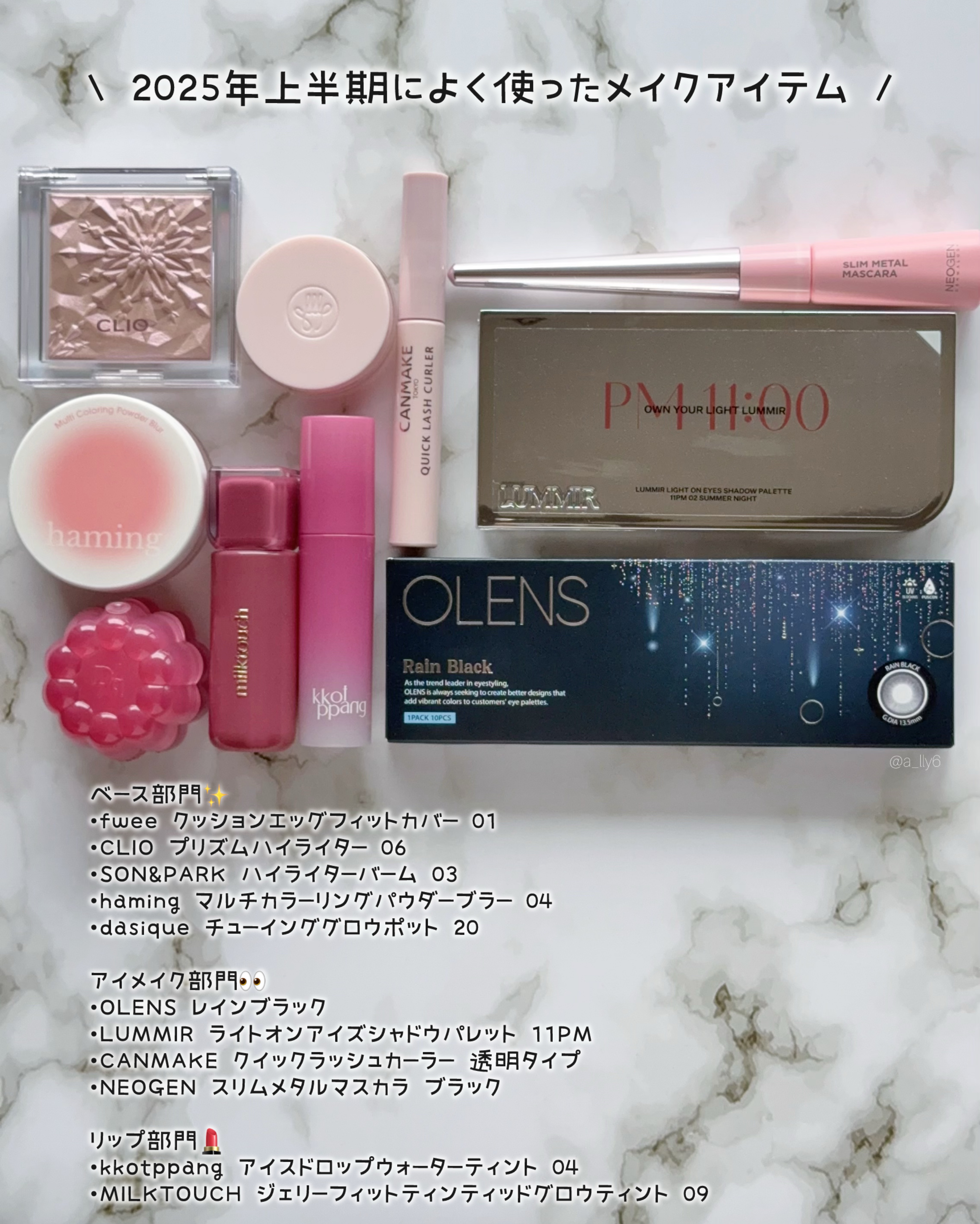 スリムメタルマスカラ/NEOGEN/マスカラを使ったクチコミ（2枚目）