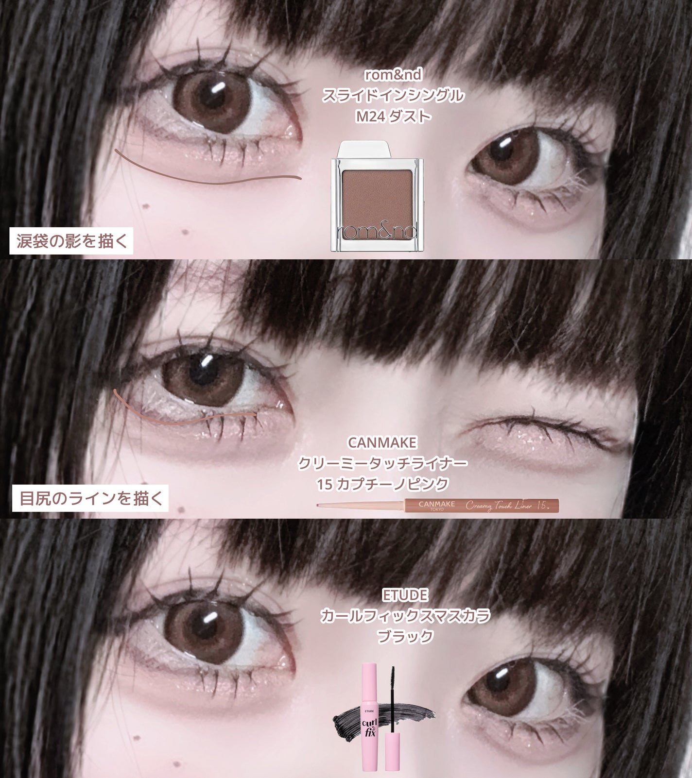 ラストオート ジェルアイライナー/BBIA/ジェルアイライナーを使ったクチコミ(4枚目)