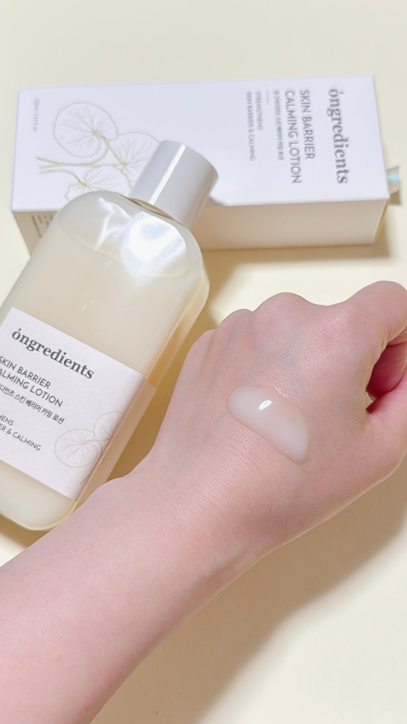 Skin Barrier Calming Lotion/Ongredients/乳液を使ったクチコミ(3枚目)