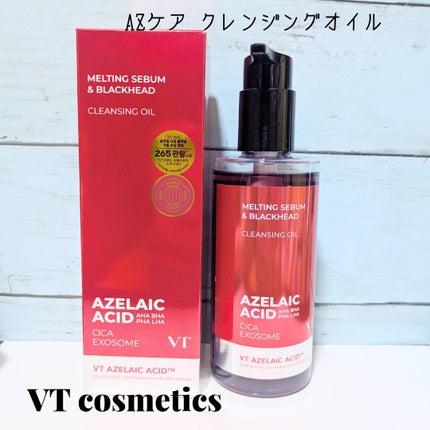 AZケア クレンジングオイル/VT/オイルクレンジングを使ったクチコミ(1枚目)