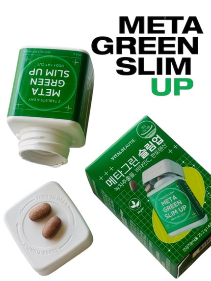 メタグリーンスリムアップ/VITALBEAUTIE/ボディサプリメントを使ったクチコミ(1枚目)