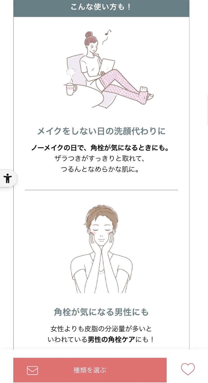 ポアクリア オイル/ONE BY KOSE/オイルクレンジングを使ったクチコミ（3枚目）