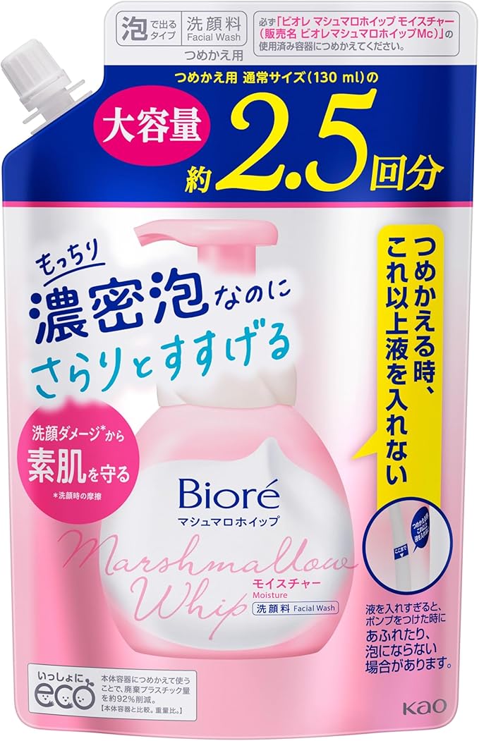 マシュマロホイップ モイスチャー つめかえ用 330ml