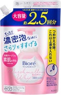マシュマロホイップ モイスチャー つめかえ用 330ml