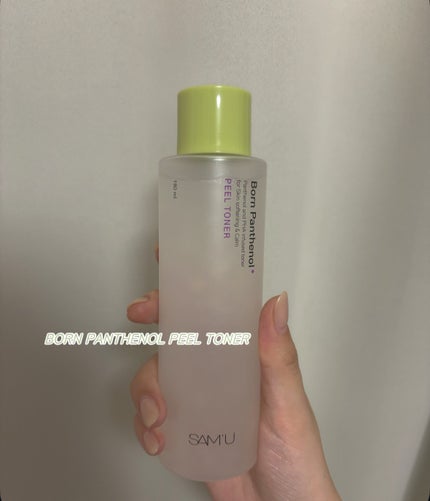 ボーンパンテノールピールトナー/SAM'U/化粧水を使ったクチコミ(1枚目)