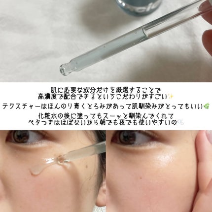 SOOTHE FORTE SERUM/essenciel/ブースター・導入液を使ったクチコミ(4枚目)