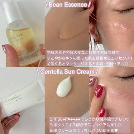 ツボクサ サンクリーム/mixsoon/日焼け止めクリームを使ったクチコミ(2枚目)