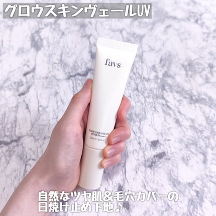 カーミンググロウアップクッションファンデーション/favs/リキッドファンデーションを使ったクチコミ(3枚目)