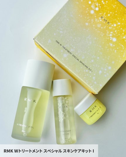 VOCE(ヴォーチェ)編集部【公式】 on LIPS 「【#RMK】「Wトリートメントオイル」の香りとしておなじみ! ..」(6枚目)