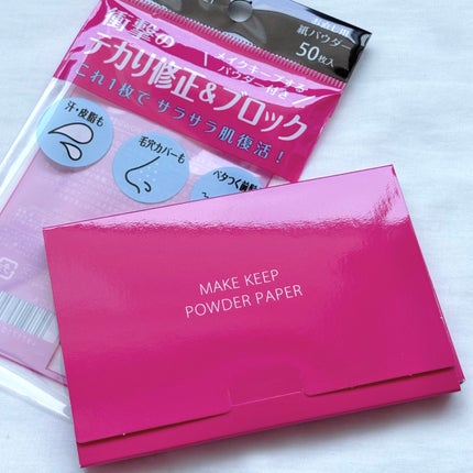 メイク キープ パウダー EX/コーセーコスメニエンス/ルースパウダーを使ったクチコミ(4枚目)