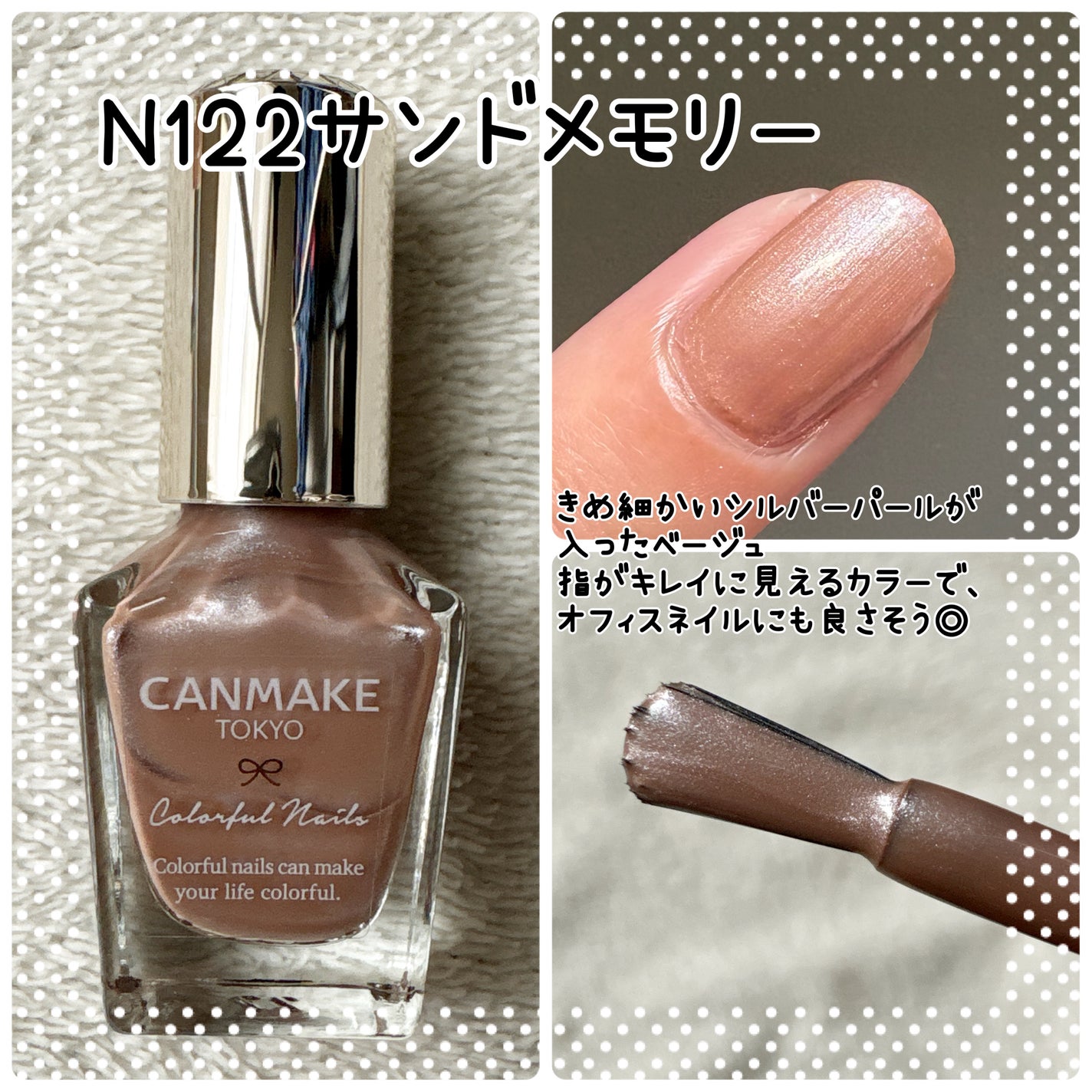 ã«ã©ãã«ãã€ã«ãº/ãã£ã³ã¡ã€ã¯/ãããã¥ã¢ã䜿ã£ãã¯ãã³ãïŒ5æç®ïŒ