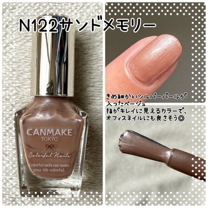 ã«ã©ãã«ãã€ã«ãº/ãã£ã³ã¡ã€ã¯/ãããã¥ã¢ã䜿ã£ãã¯ãã³ãïŒ5æç®ïŒ