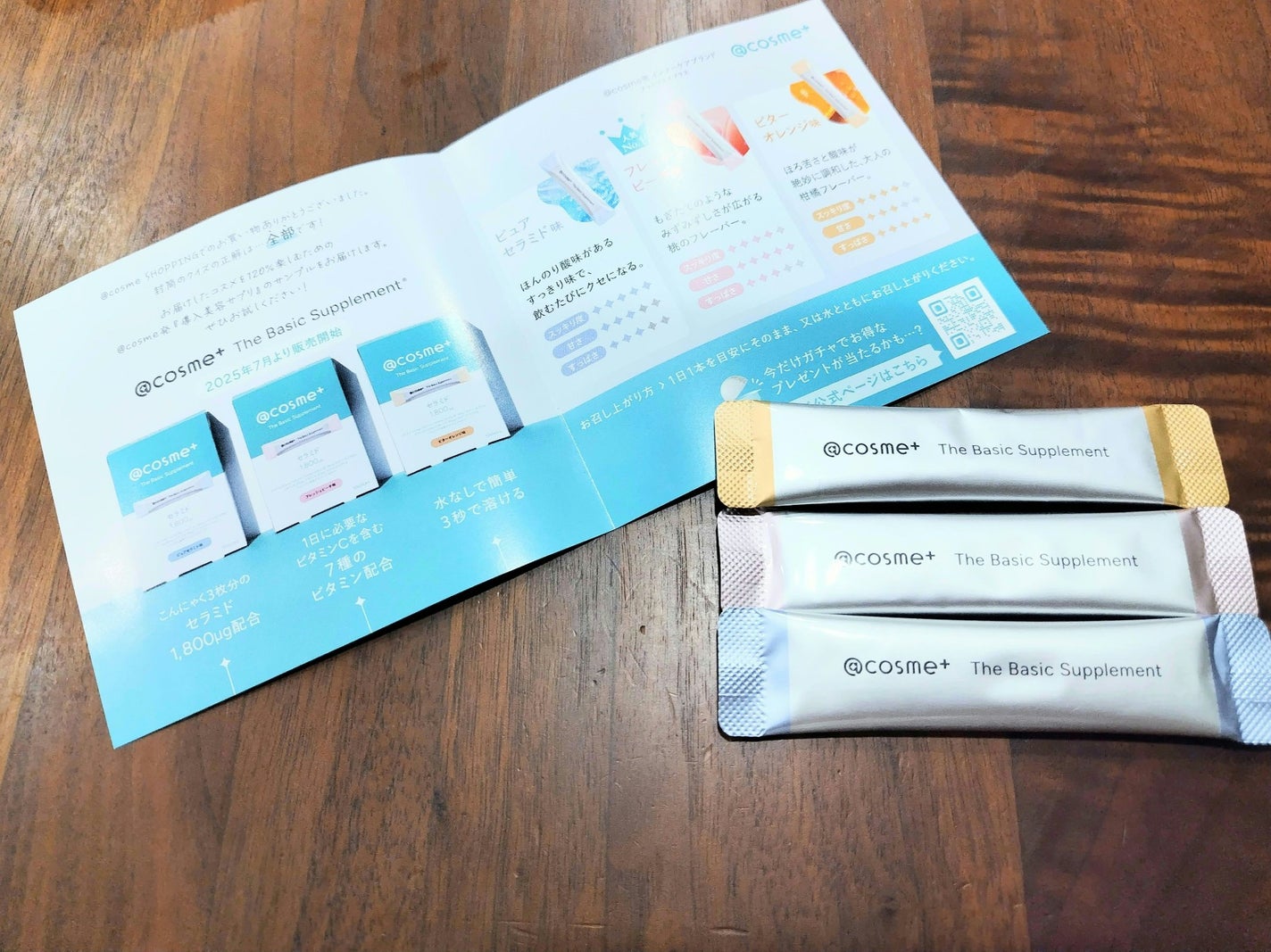 ザ ベーシックサプリメント/アットコスメプラス/美容サプリメントを使ったクチコミ(1枚目)