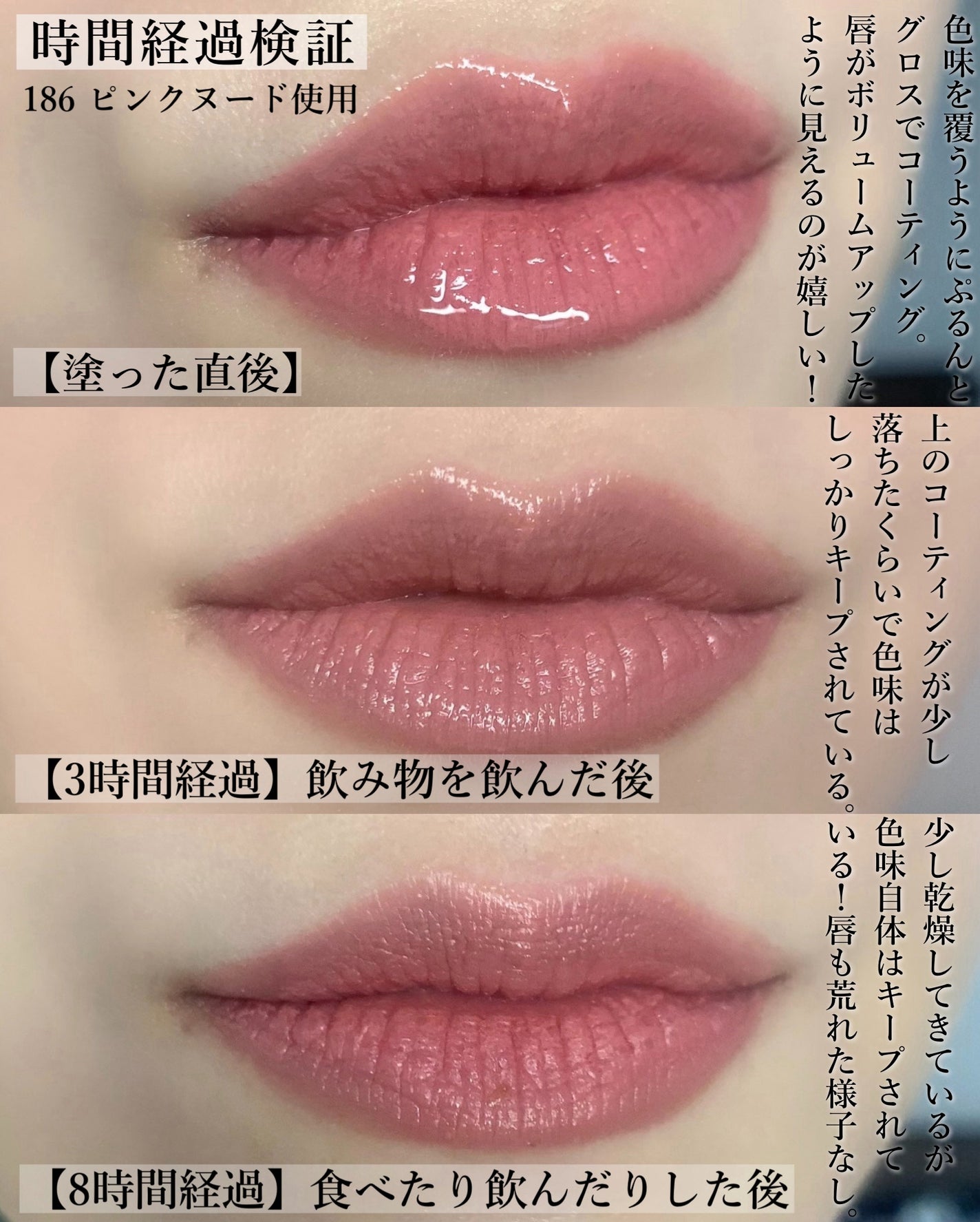 CHANEL ヌードピンク リップグロス 新色レビュー】ル ルージュ デュオ ウルトラ トゥニュ|CHANELは
