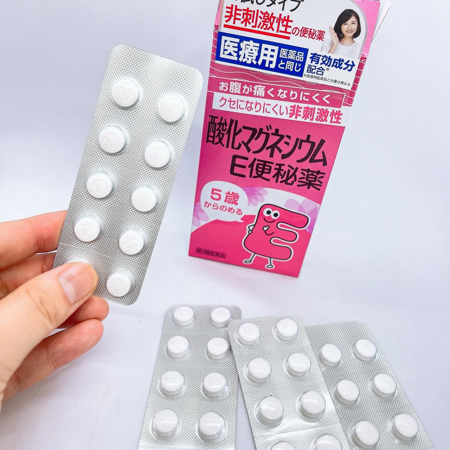 酸化マグネシウムE便秘薬(医薬品)/健栄製薬/その他を使ったクチコミ（2枚目）