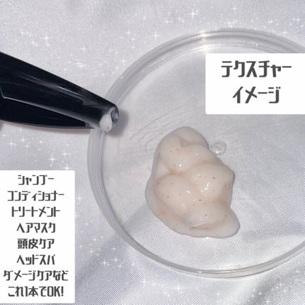レチスパクリームシャンプー/レチスパ/市販シャンプーを使ったクチコミ(2枚目)