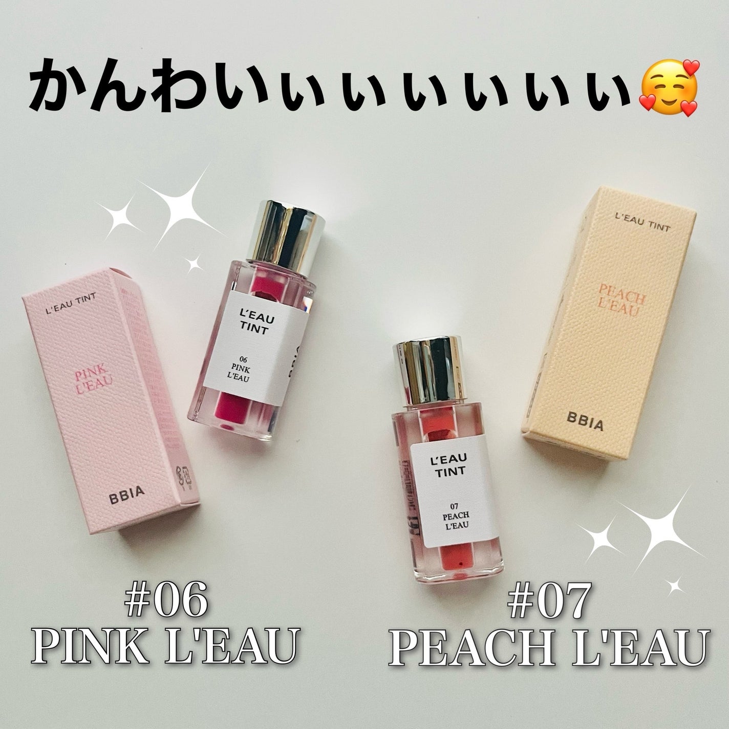 ローティント/BBIA/リップティントを使ったクチコミ(3枚目)