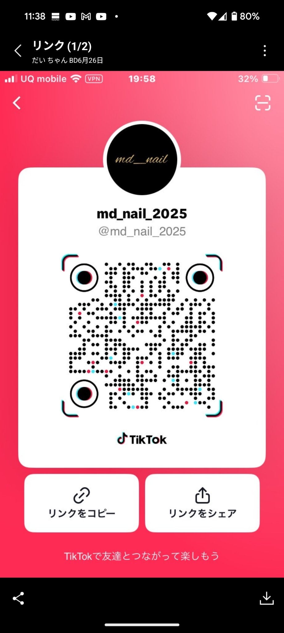 🌺MINAMI🌺 on LIPS 「お久しぶりです😊✨✨最近はネイルチップ作っていましたぁ(*´罒..」(5枚目)