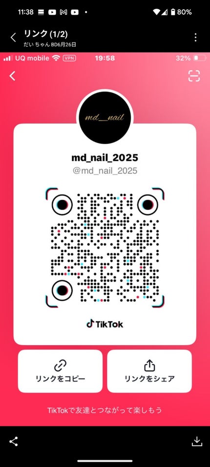 🌺MINAMI🌺 on LIPS 「お久しぶりです😊✨✨最近はネイルチップ作っていましたぁ(*´罒..」(5枚目)