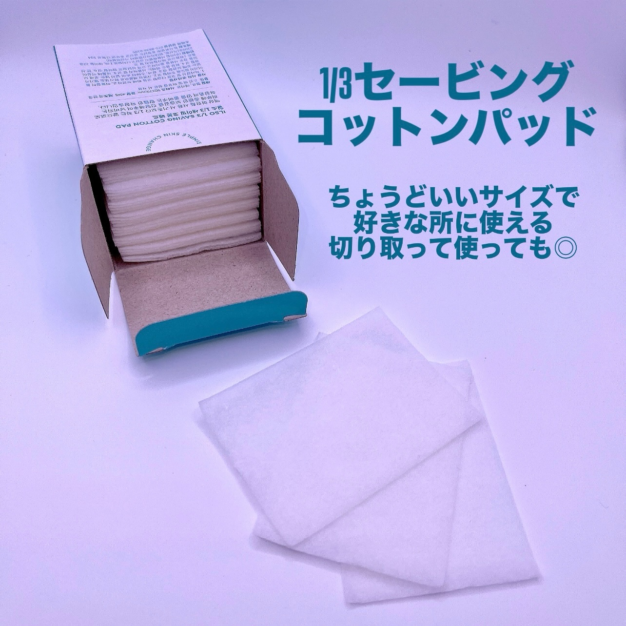 ILSO　スーパーメルティング セバムソフトナー/ilso/化粧水を使ったクチコミ（3枚目）