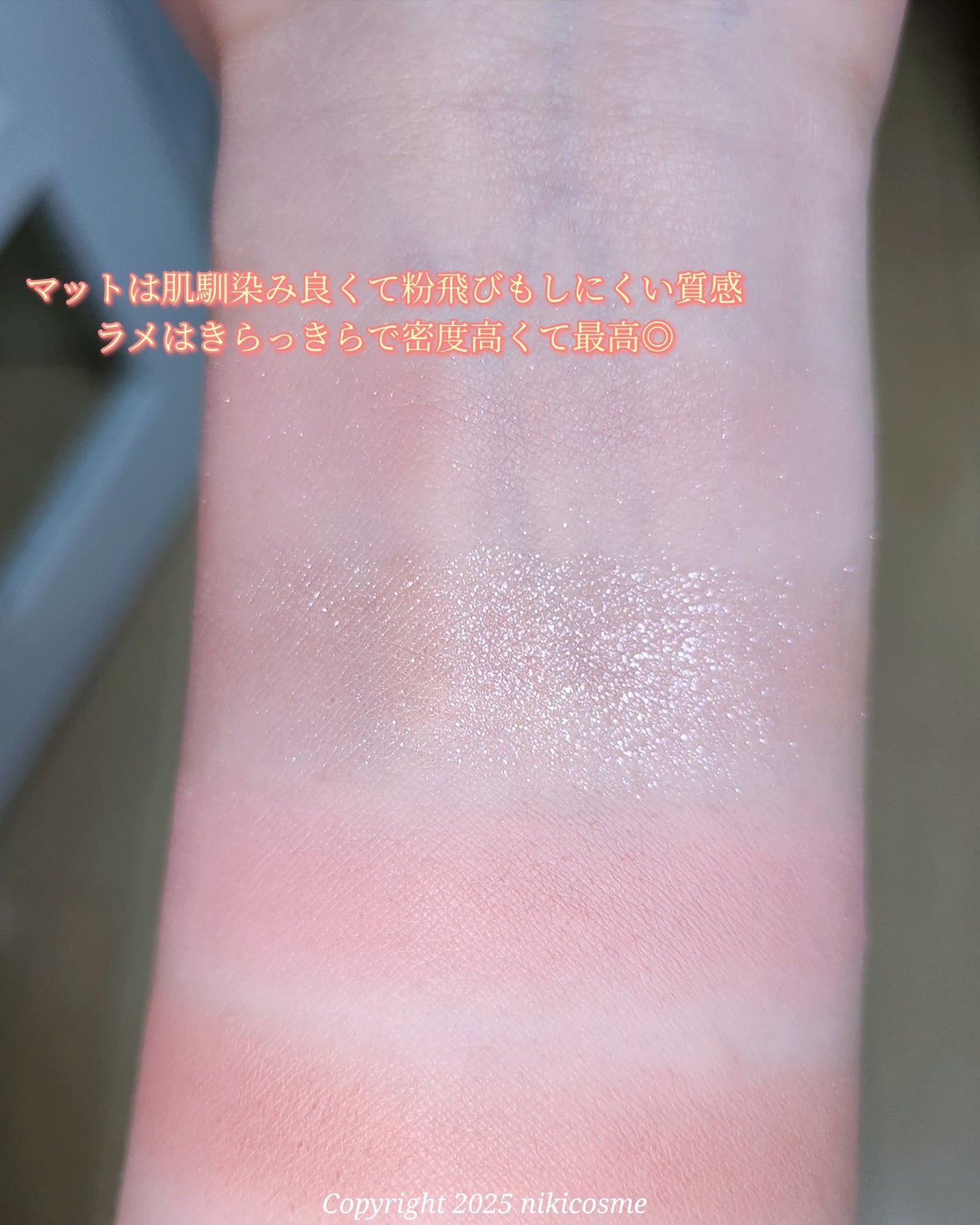 ライトオンアイズシャドウパレット/ルミル/アイシャドウパレットを使ったクチコミ(5枚目)