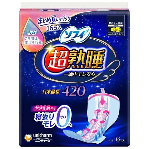 超熟睡ガード 420 特に多い夜用 羽つき（16コ入）