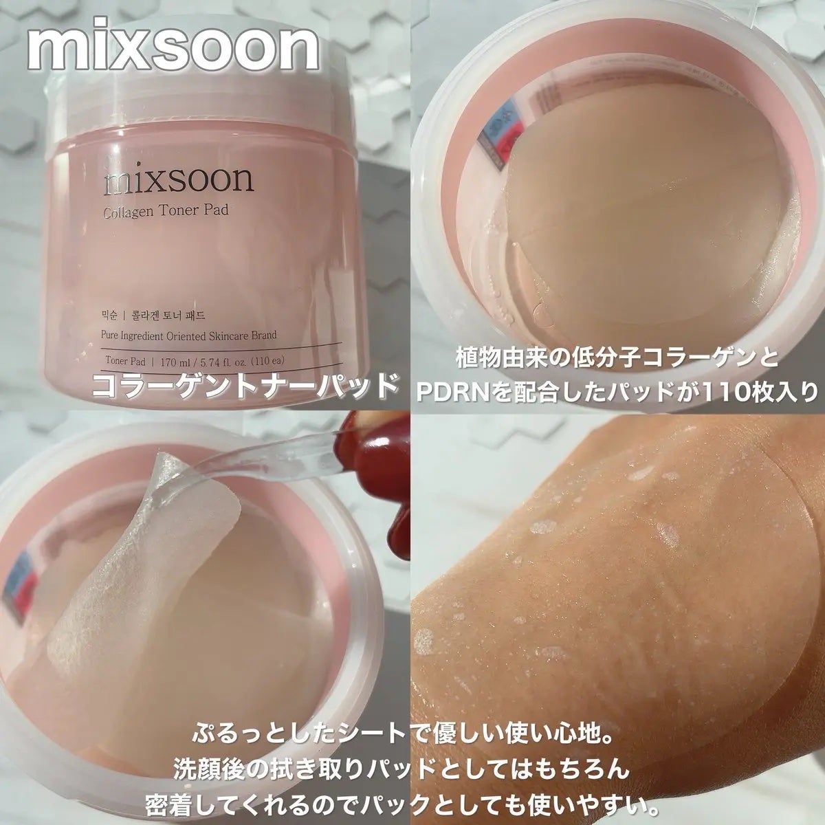 ツボクサ エッセンス/mixsoon/美容液を使ったクチコミ(1枚目)