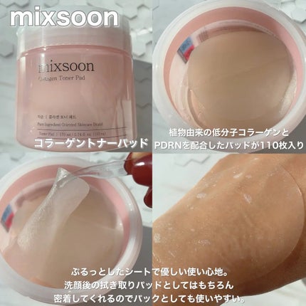 ツボクサ エッセンス/mixsoon/美容液を使ったクチコミ(1枚目)