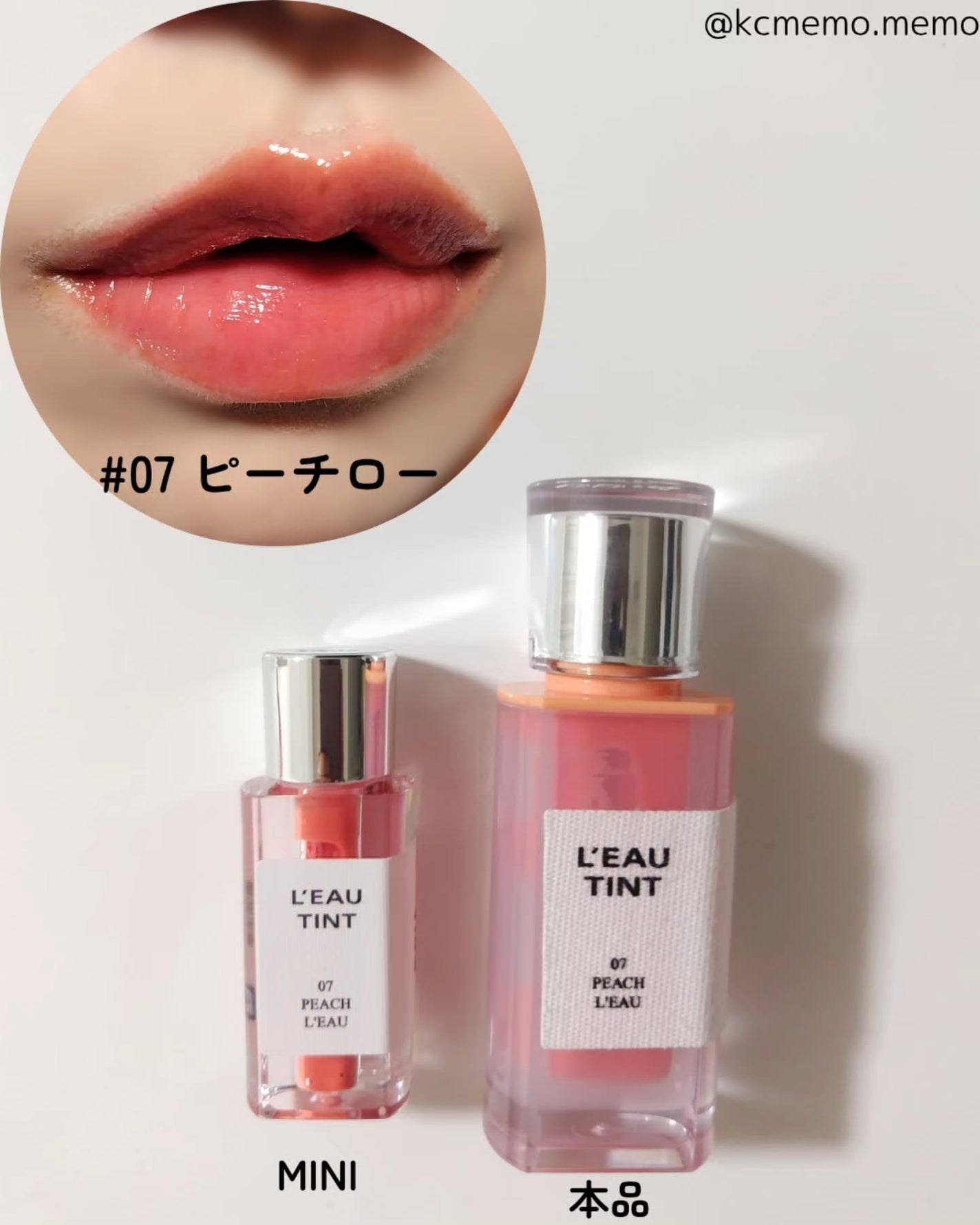 ローティント/BBIA/リップティントを使ったクチコミ(3枚目)