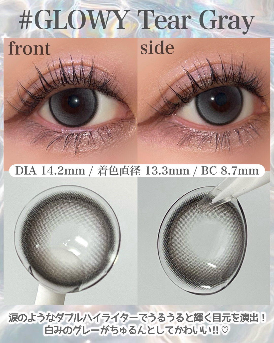 Double Tint 1day/OLENS/カラーコンタクトレンズを使ったクチコミ（2枚目）